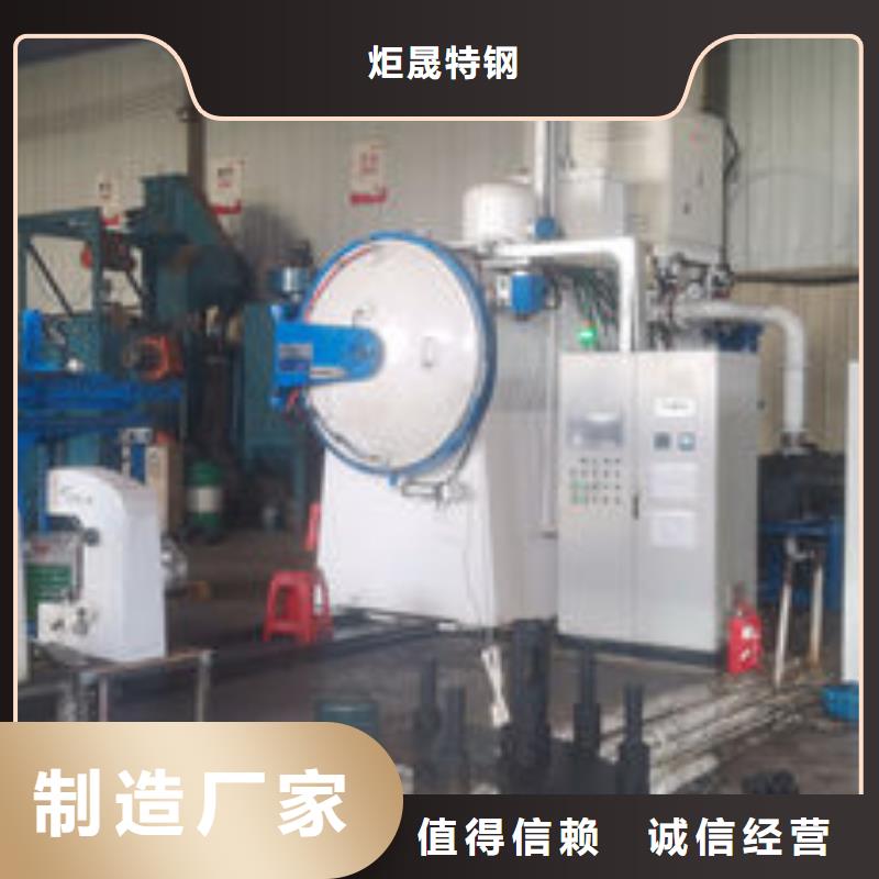 cr12mov模具热处理好产品好服务