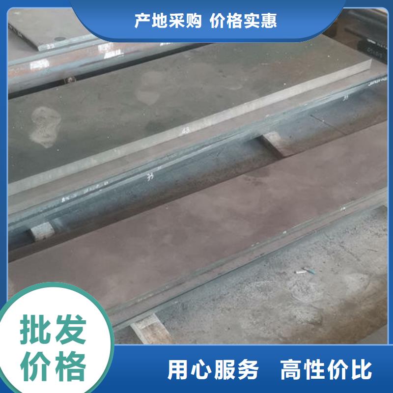 cr12mov,模具热处理加工品质优良