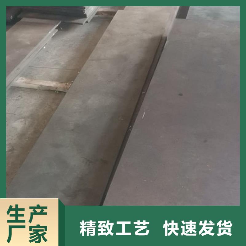 cr12mov模具热处理加工支持拿样