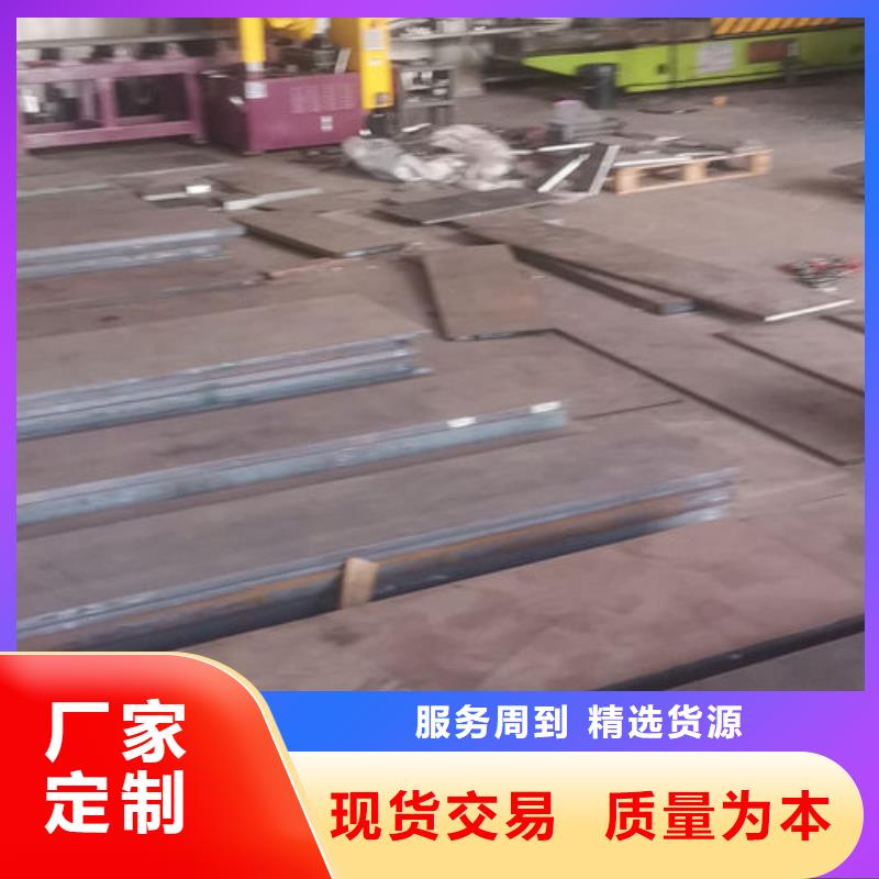 【cr12mov金属热处理免费寄样】