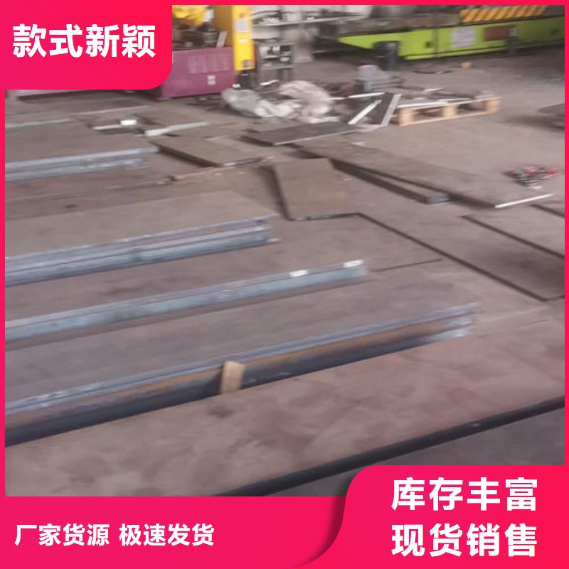 cr12mov_金属热处理质量优价格低