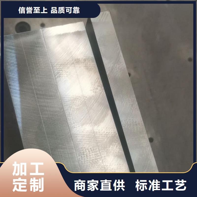 cr12mov金属热处理好产品价格低