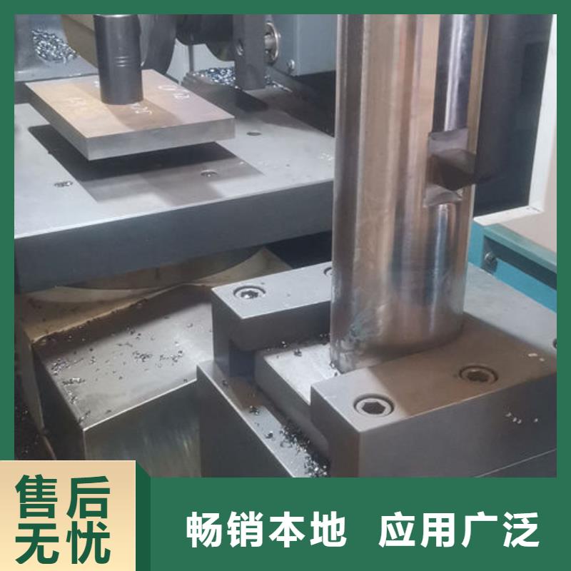 cr12mov金属热处理优良材质