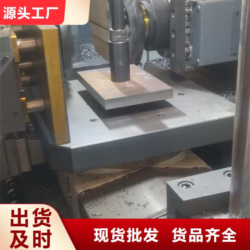cr12mov金属热处理专业供货品质管控