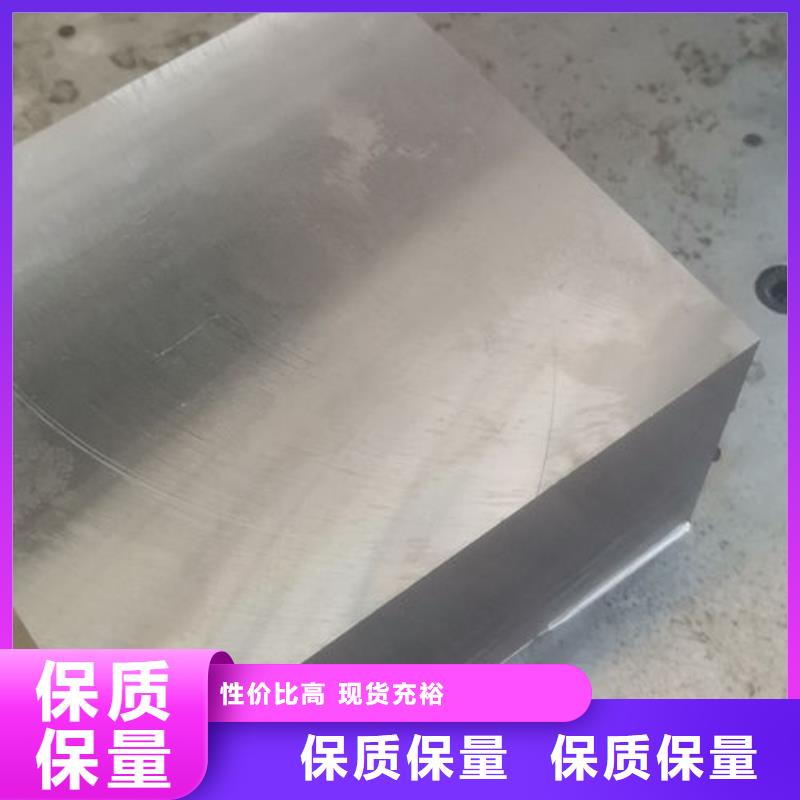 cr12mov,金属热处理售后无忧
