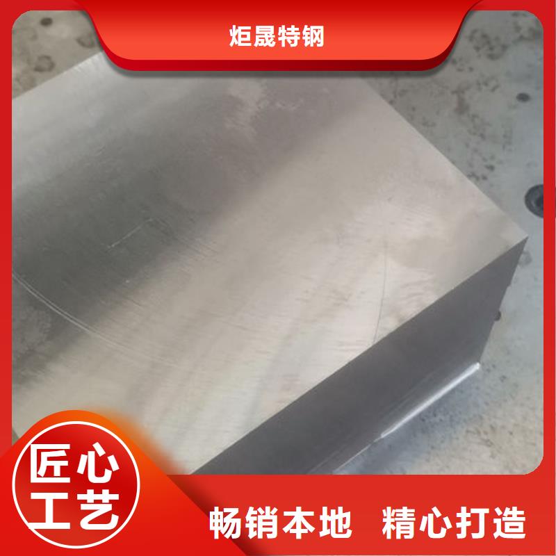 cr12mov金属热处理拒绝差价