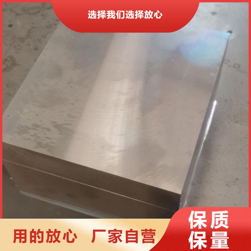 【cr12mov模具热处理品质无所畏惧】