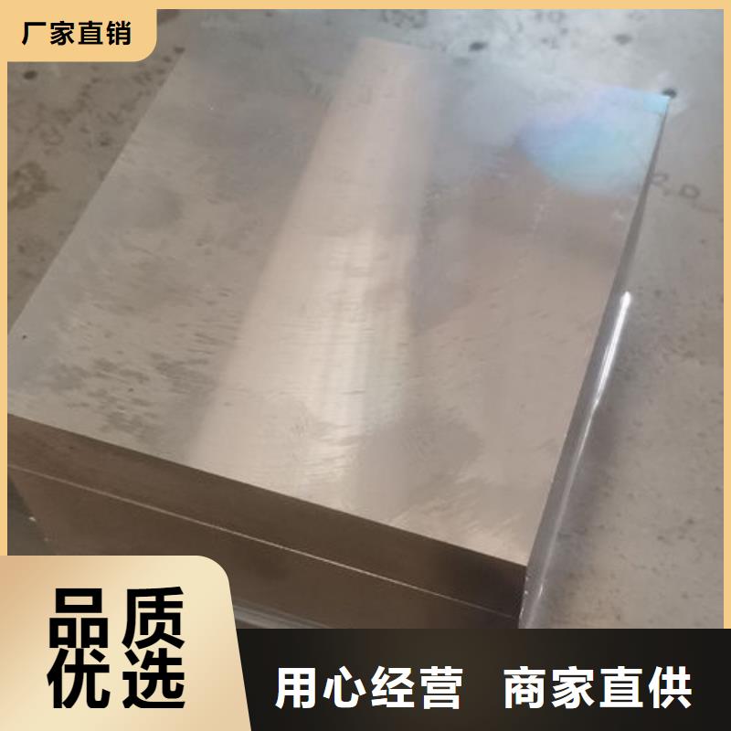 cr12mov金属热处理颜色尺寸款式定制