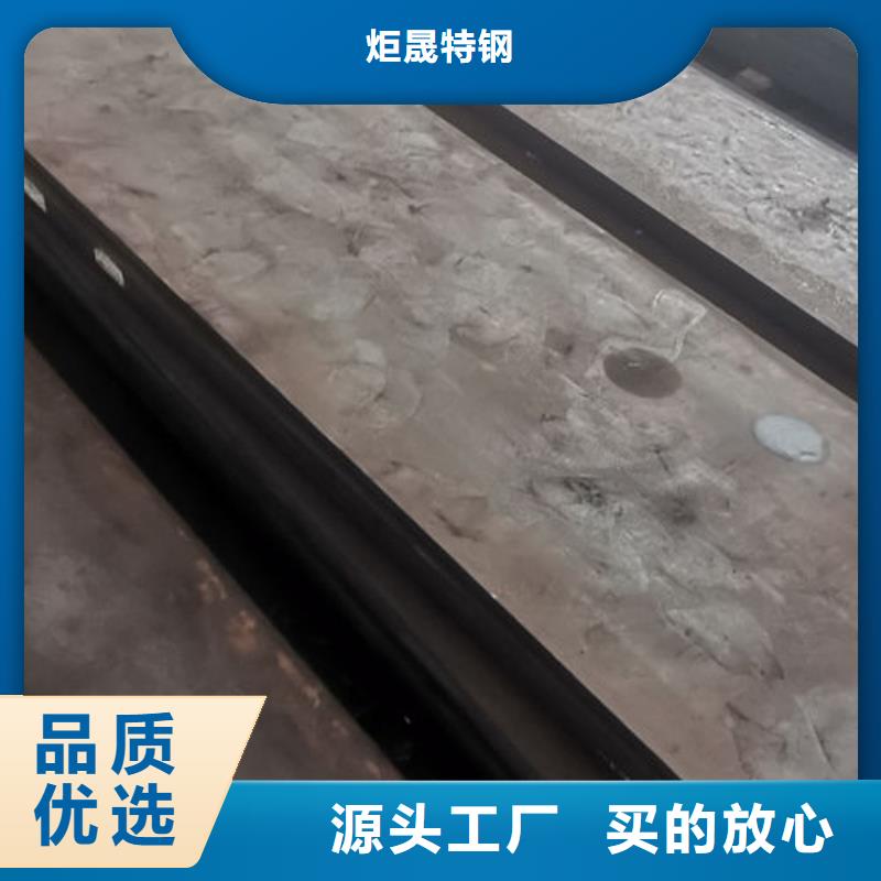 cr12mov金属热处理产地直供