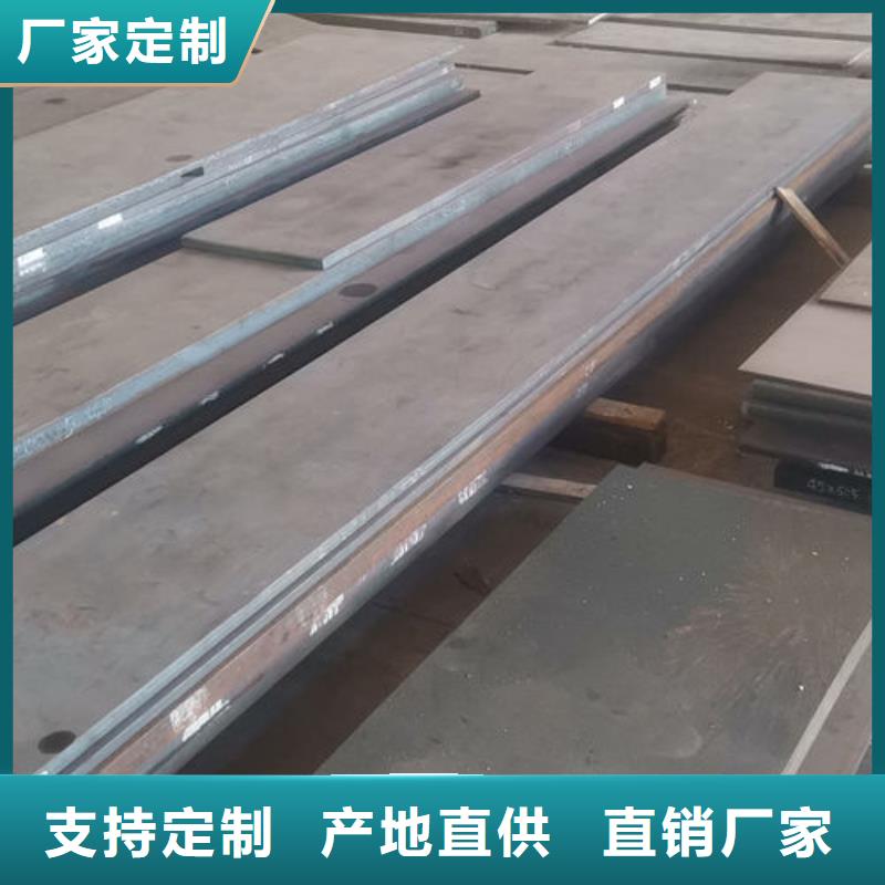cr12mov模具热处理源头采购