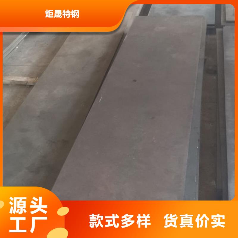 cr12mov模具热处理快速生产