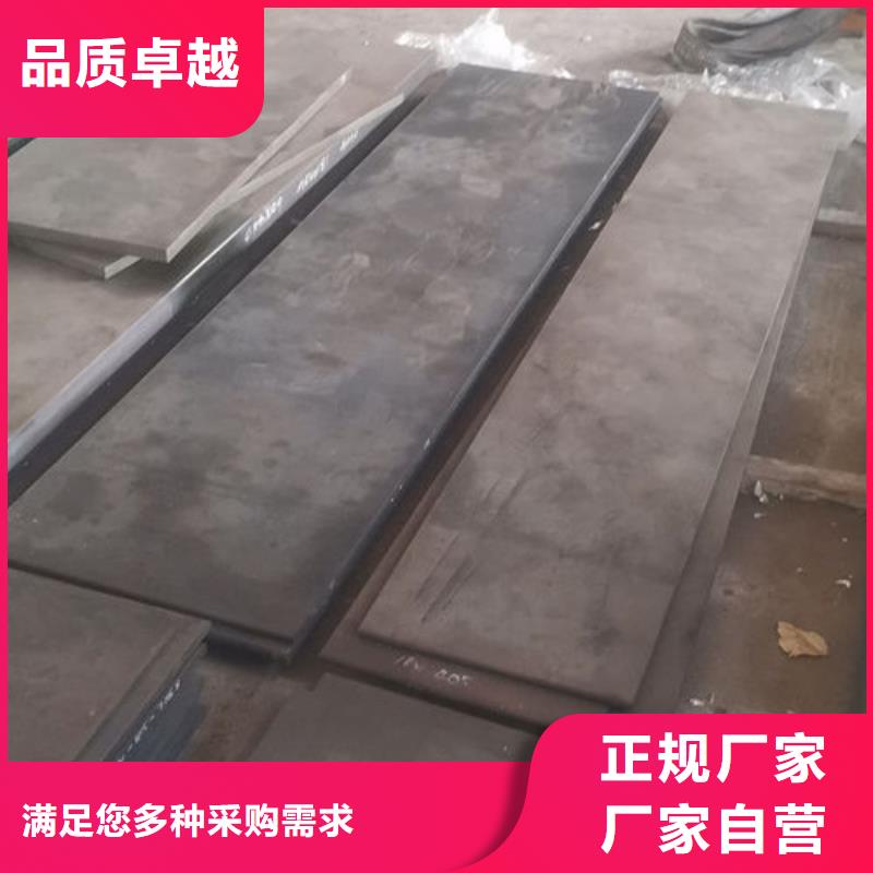 cr12mov 金属热处理原料层层筛选