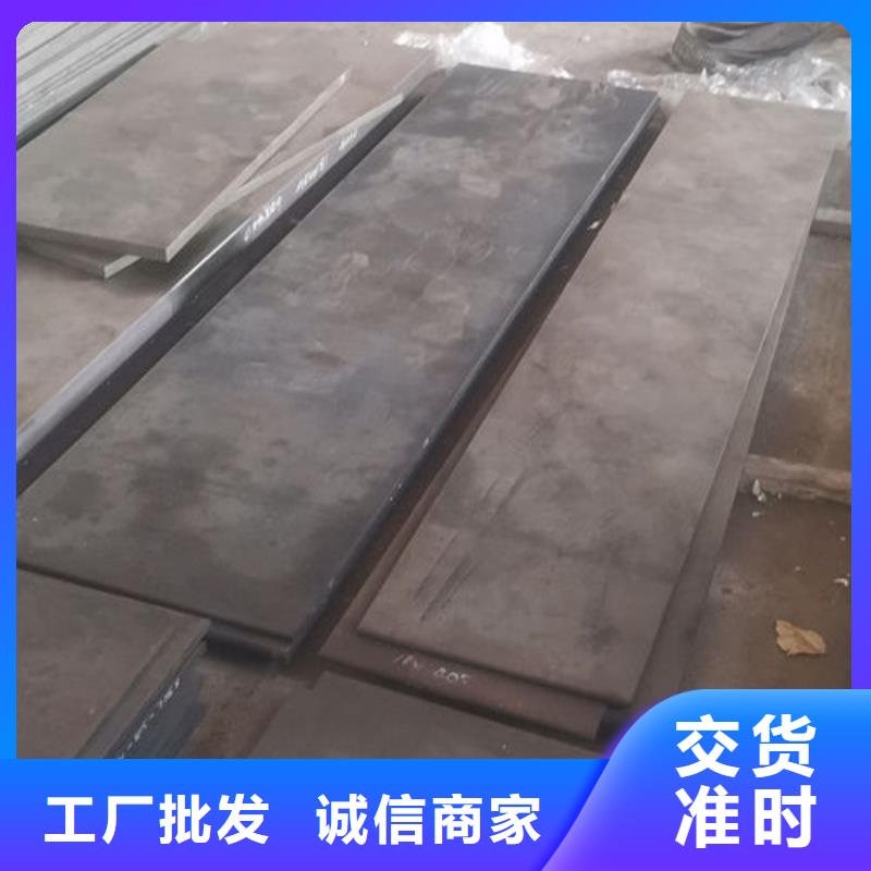cr12mov模具热处理好产品好服务