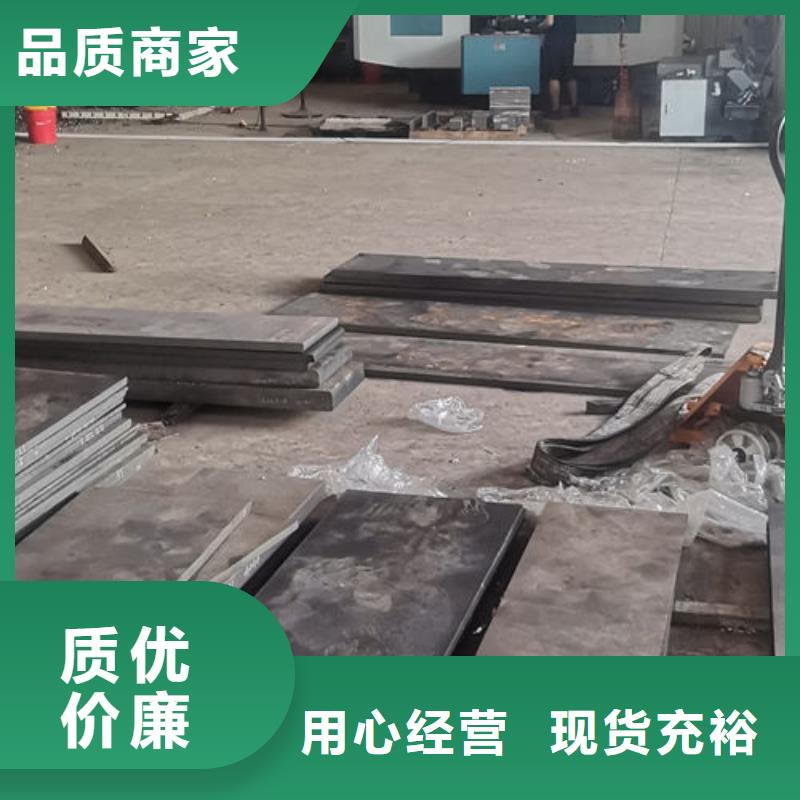cr12mov_模具热处理加工您身边的厂家