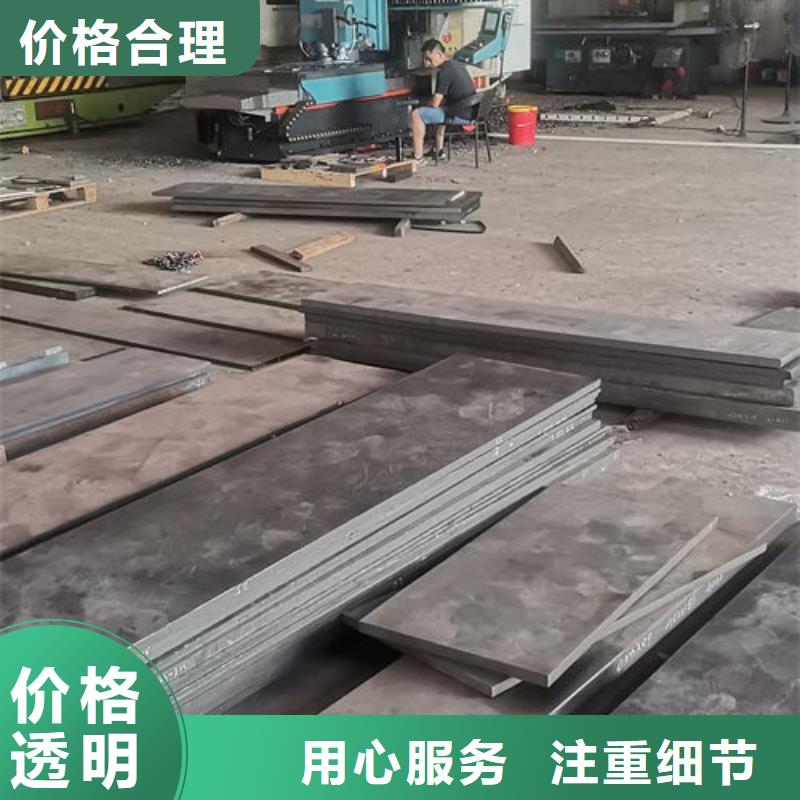 cr12mov模具热处理加工多年厂家可靠