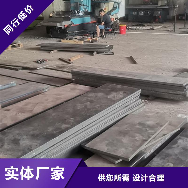 cr12mov金属热处理专业供货品质管控