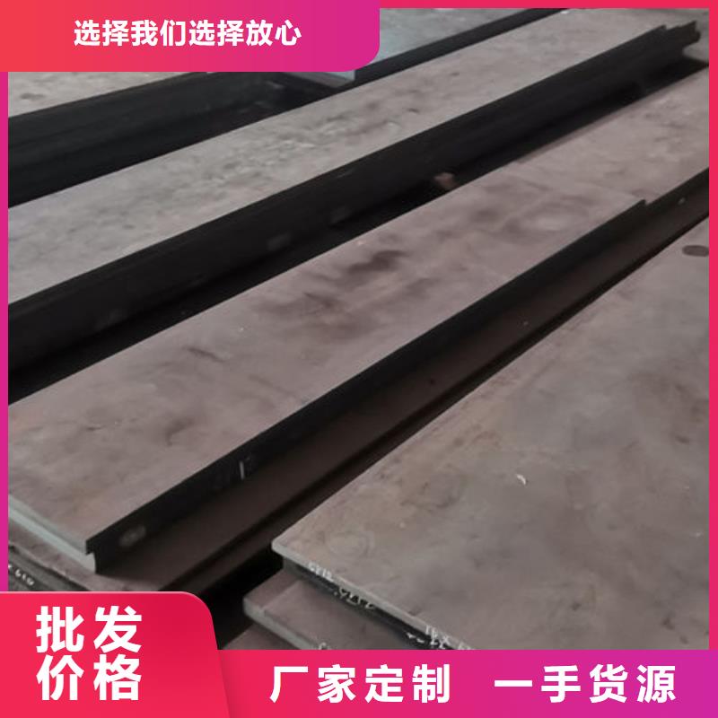 cr12mov金属热处理好品质选我们