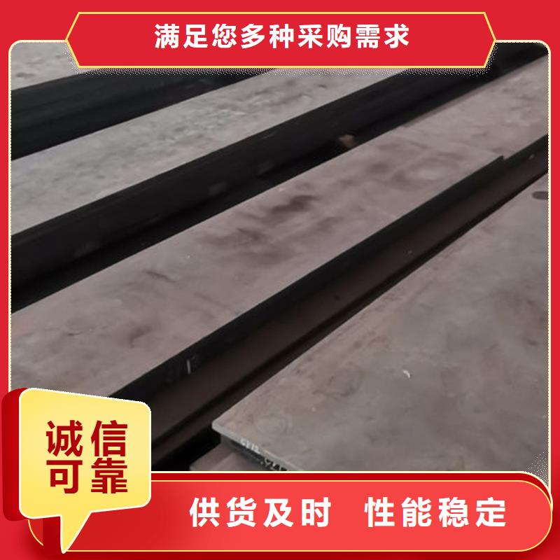 cr12mov-金属热处理使用方法