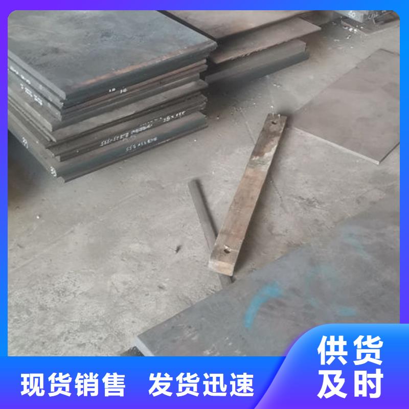 【cr12mov金属热处理应用范围广泛】