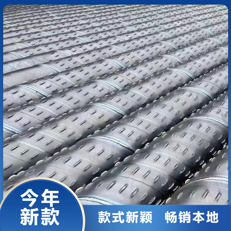 377穿孔式滤水管可定制