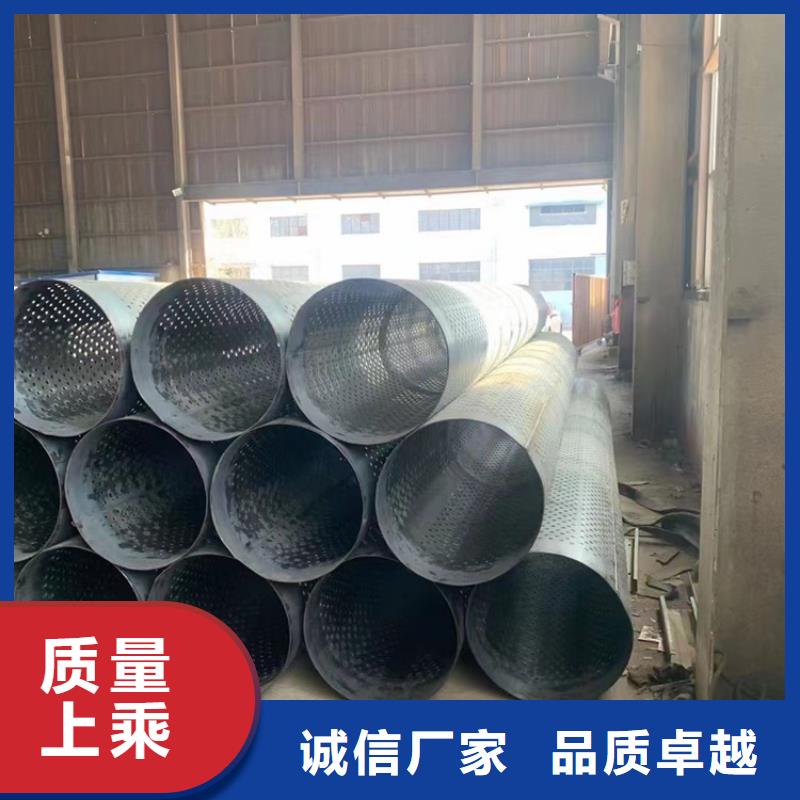 600穿孔式滤水管厂家直销