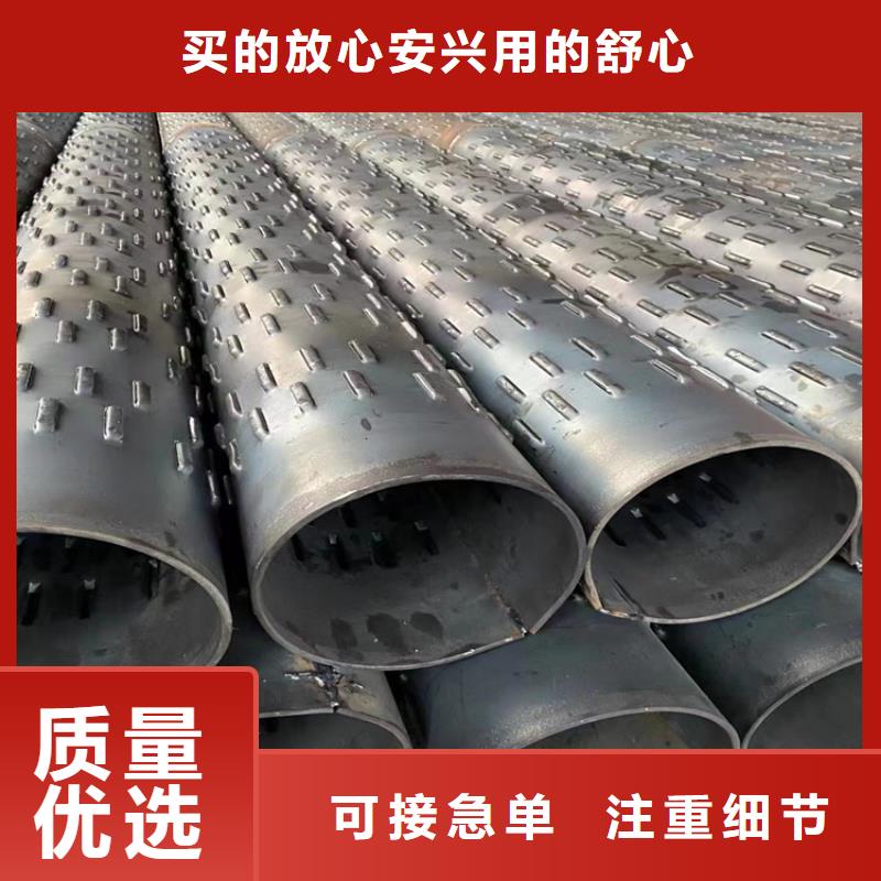 300绕丝滤水管支持定制