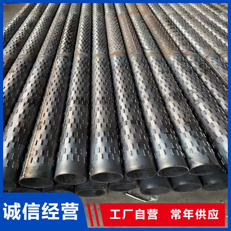 【质量检测 桥式滤水管_无砂管厂家严选用料】-产品视频