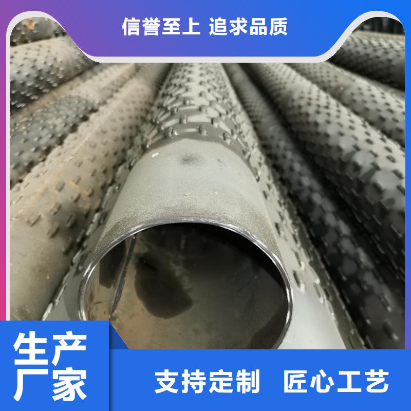 无砂管视频-无砂管-陕西省商洛市柞水|丹凤|西安|铜川|榆林|宝鸡|延安|汉中|咸阳【该地】经销商