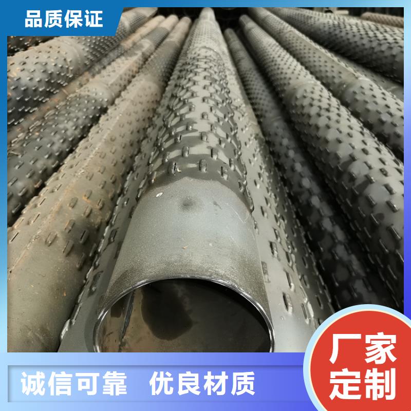 【 桥式滤水管_饶丝滤水管符合标准】-阔恒鑫旺(商洛市分公司)