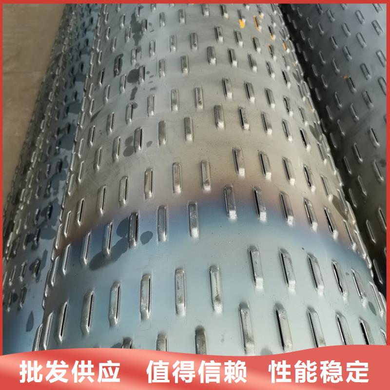 乐东县800直缝式滤水管欢迎订购