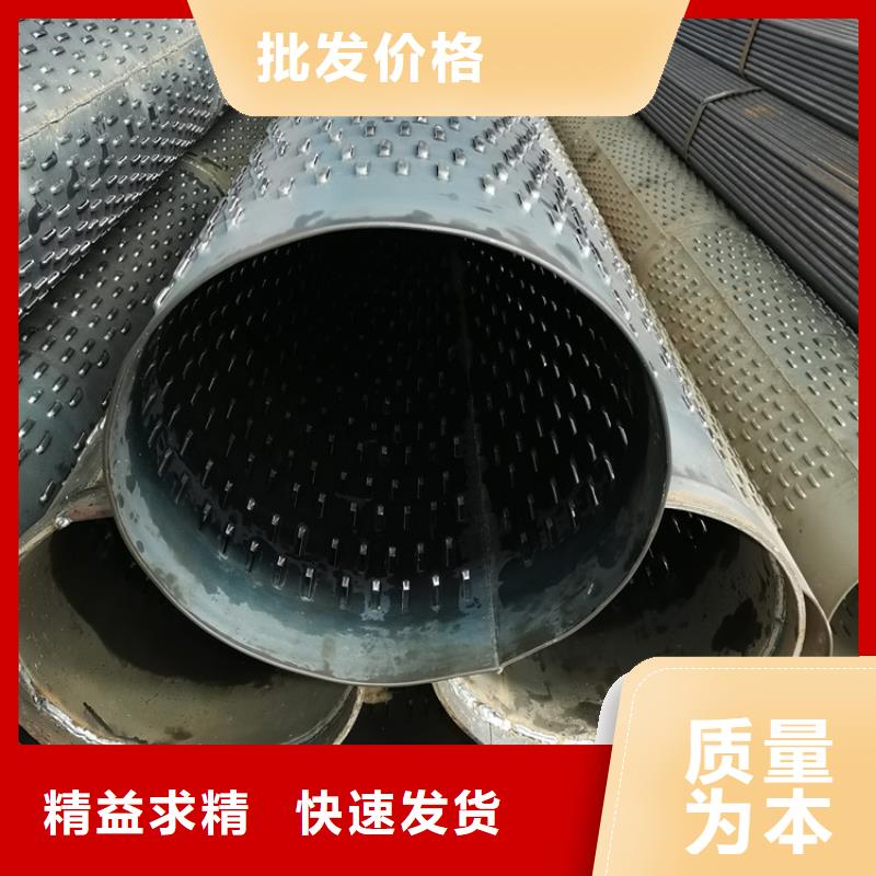 800不锈钢滤水管制造厂家
