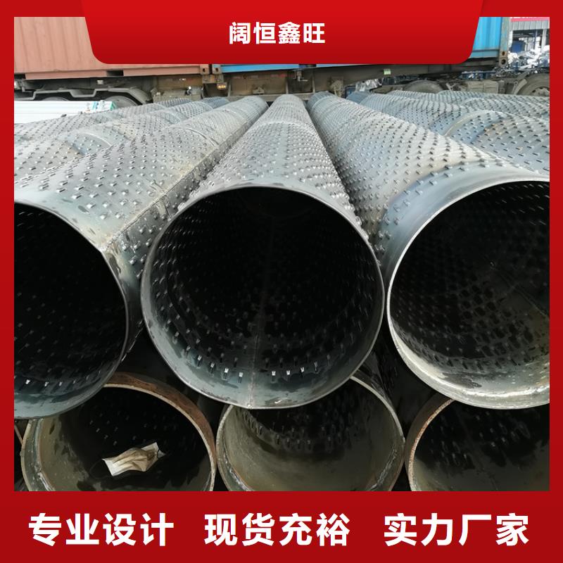 无砂管视频-罗定|云安|河源|茂名|梅州|汕尾|韶关|江门|湛江无砂管满足客户需求-阔恒鑫旺(云浮市分公司)