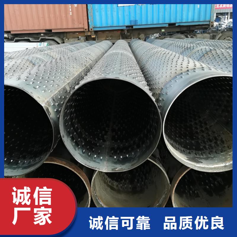 【 桥式滤水管_饶丝滤水管符合标准】-阔恒鑫旺(商洛市分公司)