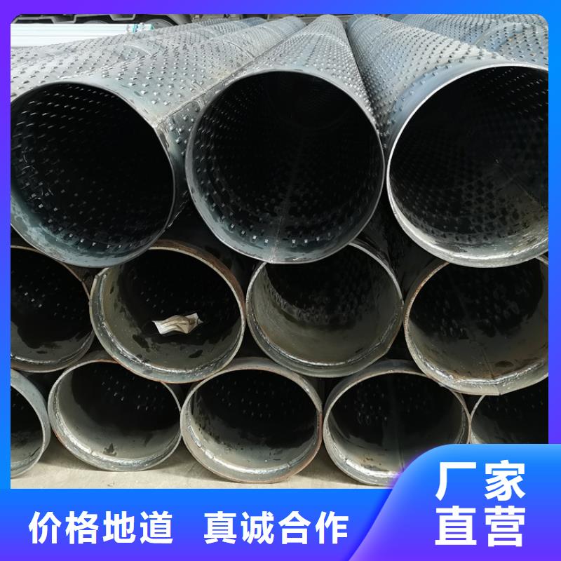 圆孔滤水管桥式滤水管全国配送