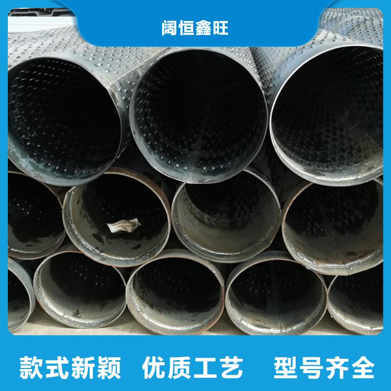 273*4井壁滤水管批发零售