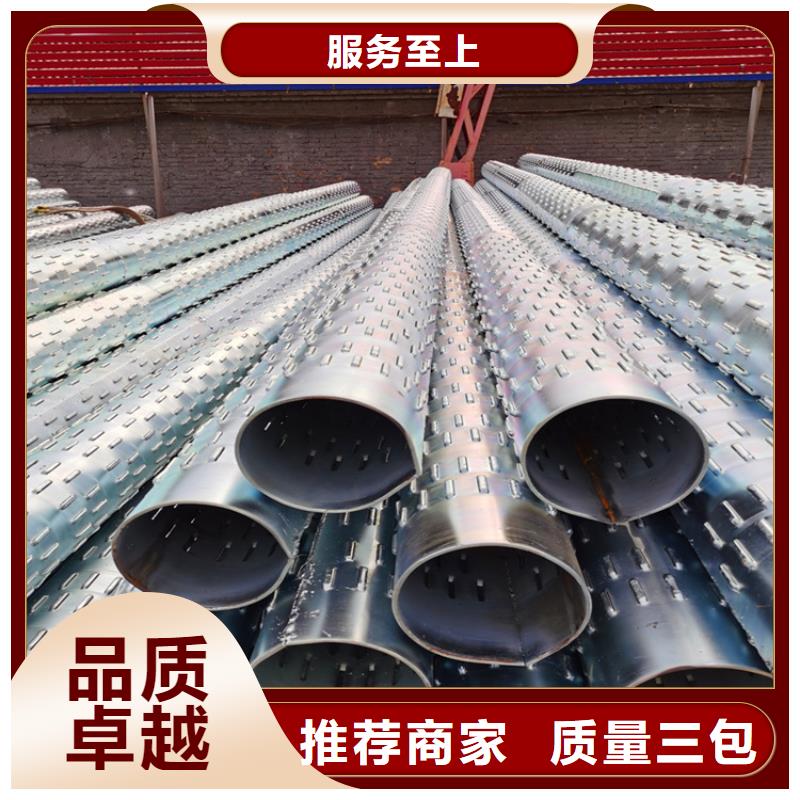 桥式滤水管滤水管合作共赢本地厂家