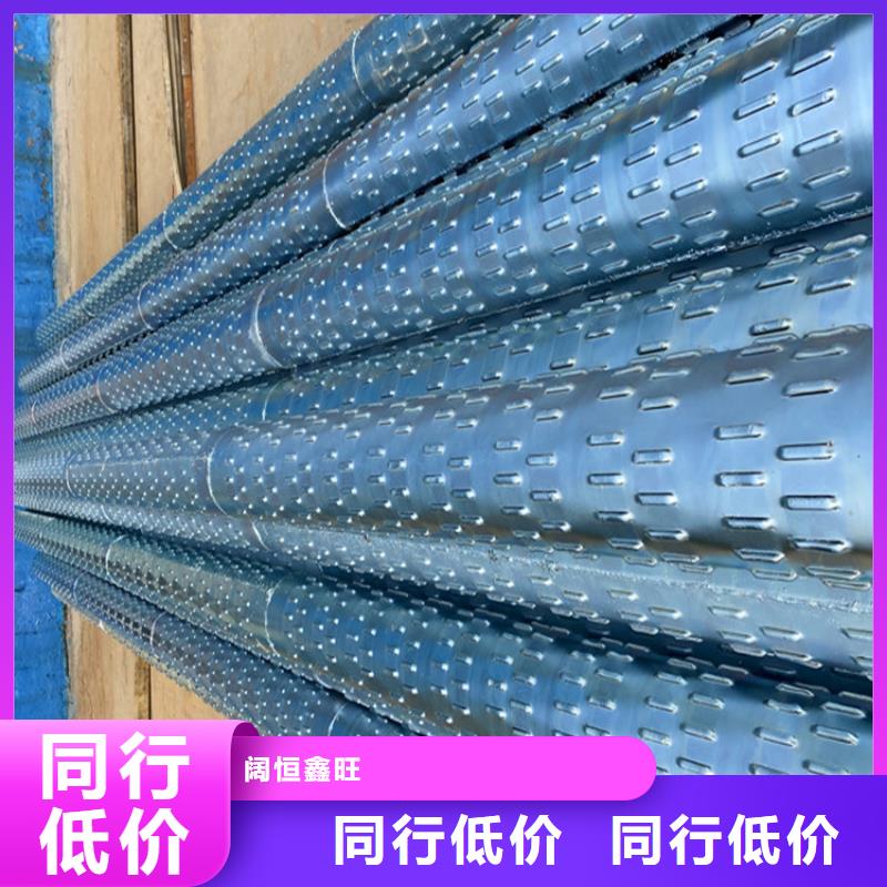 不锈钢滤水管大口径桥式滤水管实力厂家