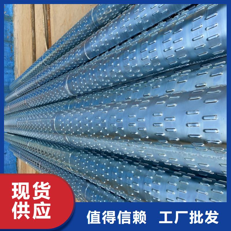 【质量检测 桥式滤水管_无砂管厂家严选用料】-产品视频