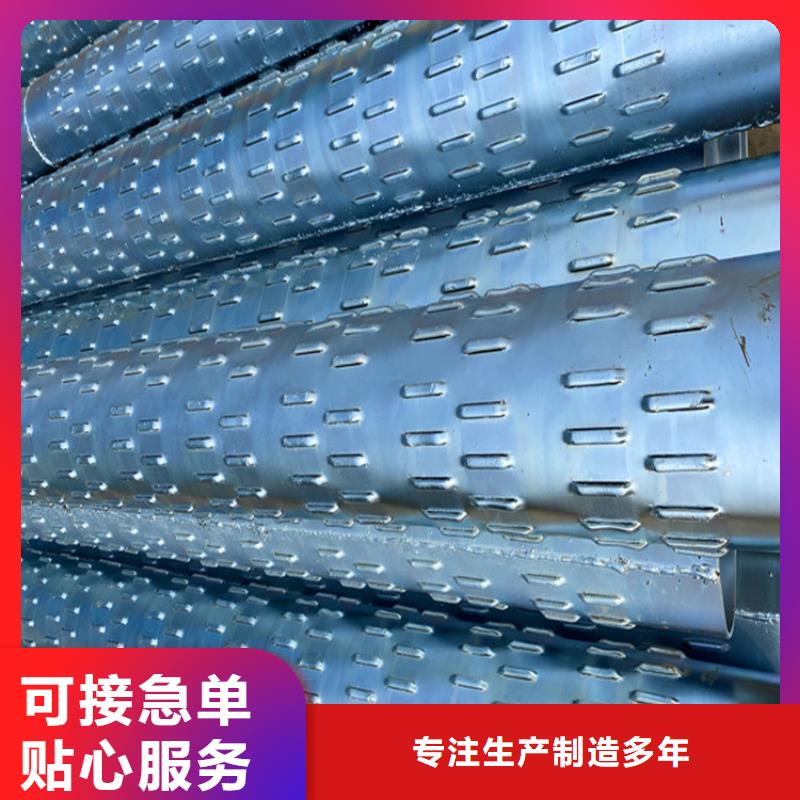 800不锈钢滤水管制造厂家