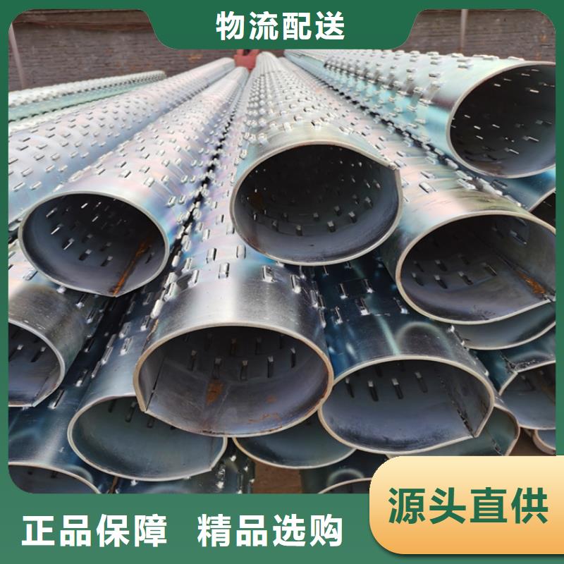 【 桥式滤水管_饶丝滤水管符合标准】-阔恒鑫旺(商洛市分公司)