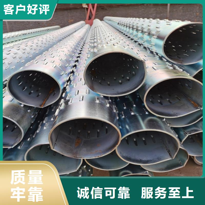【质量检测 桥式滤水管_无砂管厂家严选用料】-产品视频