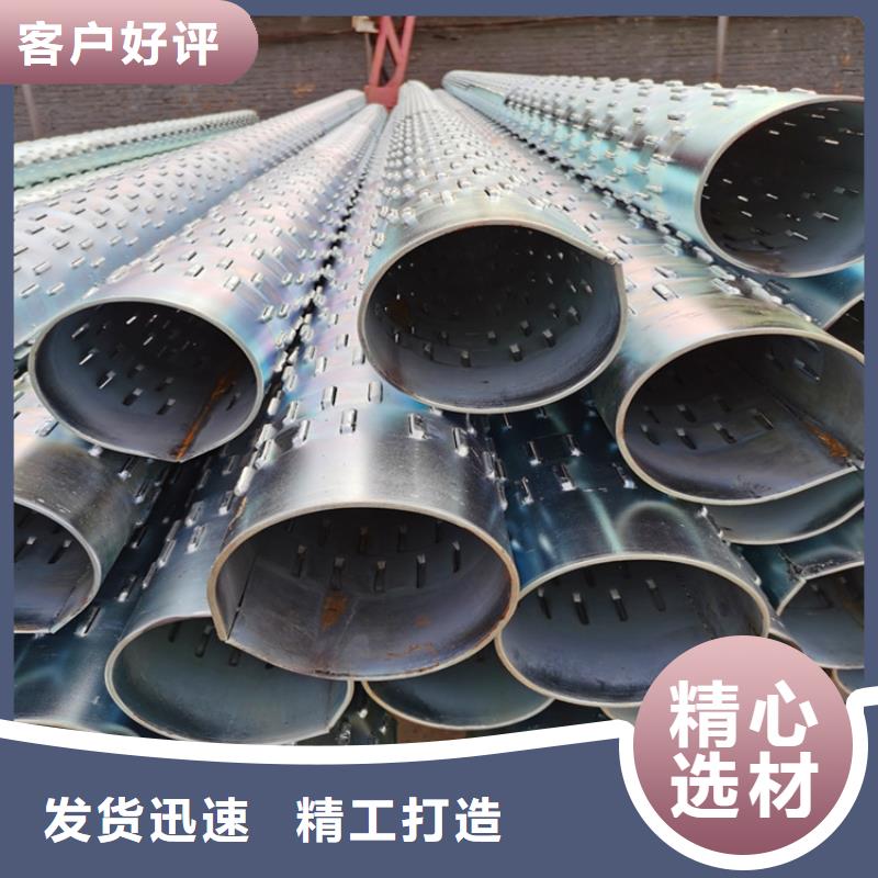 无砂管阔恒鑫旺【桥式滤水管】,饶丝滤水管多年实力厂家