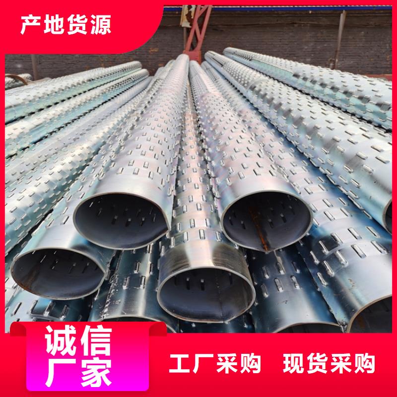 【质量检测 桥式滤水管_无砂管厂家严选用料】-产品视频