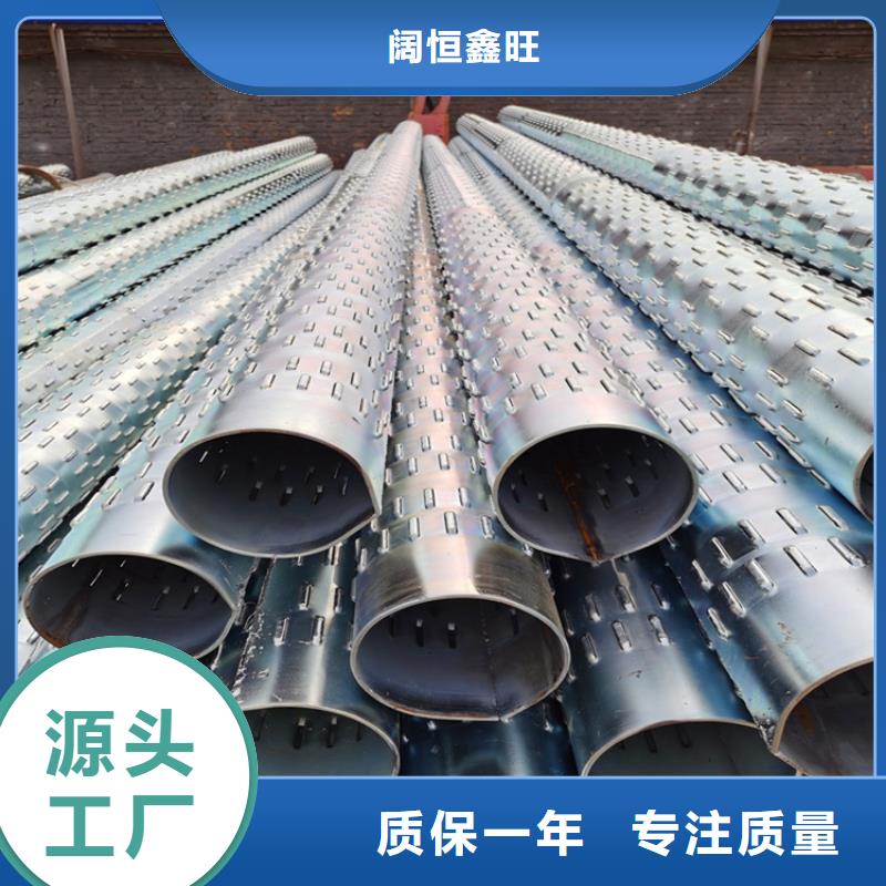 377*5地铁降水滤水管直供厂家