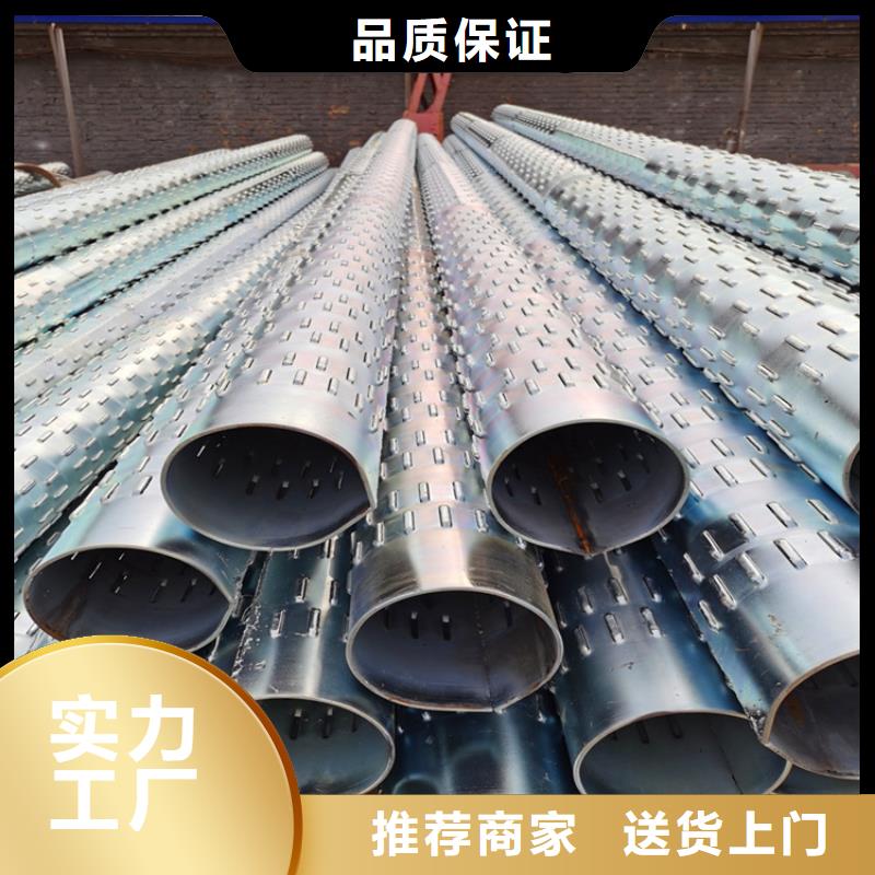 阔恒鑫旺桥式滤水管200mm无砂管产品优势特点-通金宝