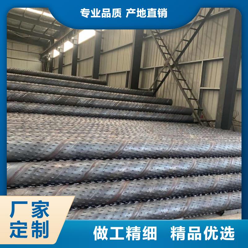 600穿孔式滤水管厂家直销
