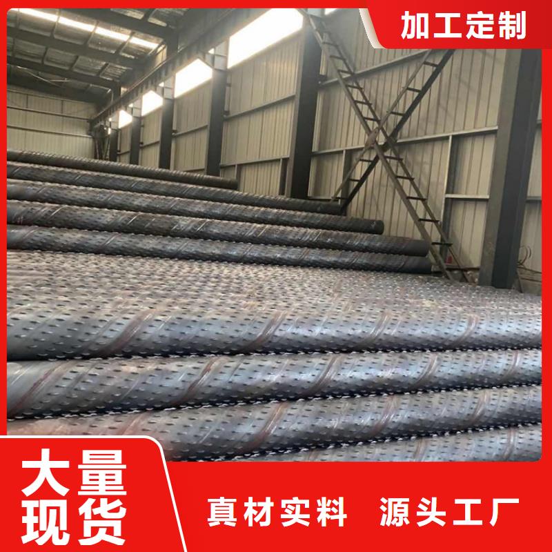 【质量检测 桥式滤水管_无砂管厂家严选用料】-产品视频