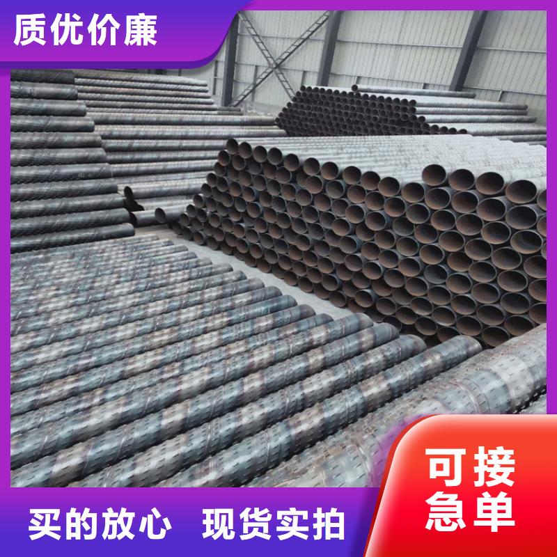 165地热开发用滤水管支持定制