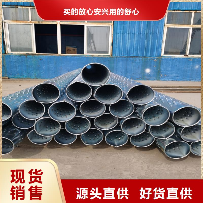 377穿孔式滤水管可定制