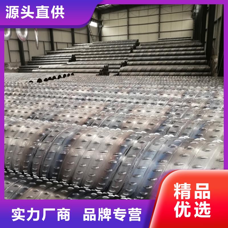 【 桥式滤水管_饶丝滤水管符合标准】-阔恒鑫旺(商洛市分公司)